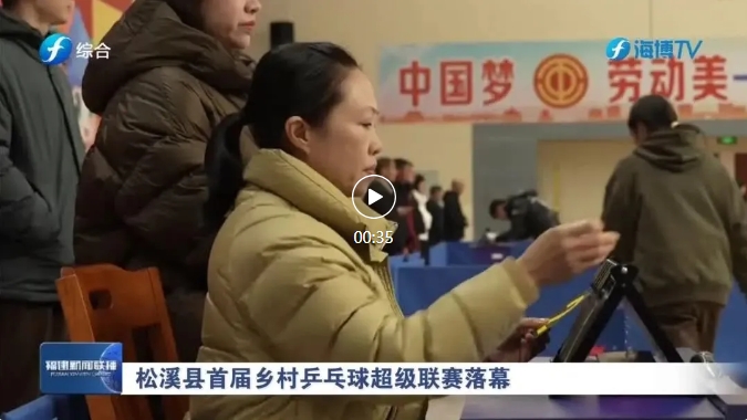在挑战更高