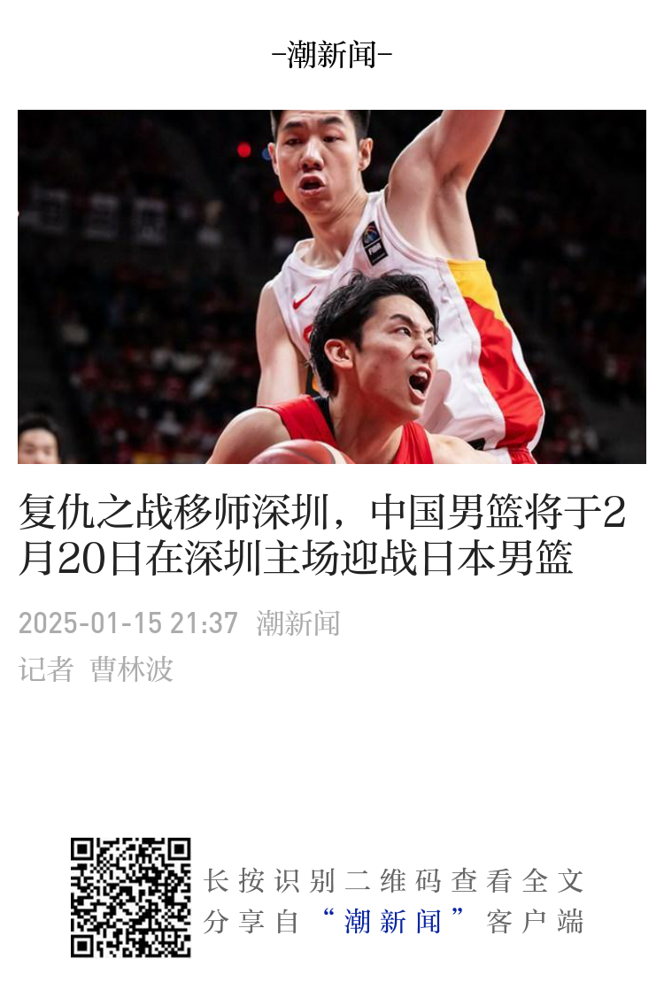 挑战