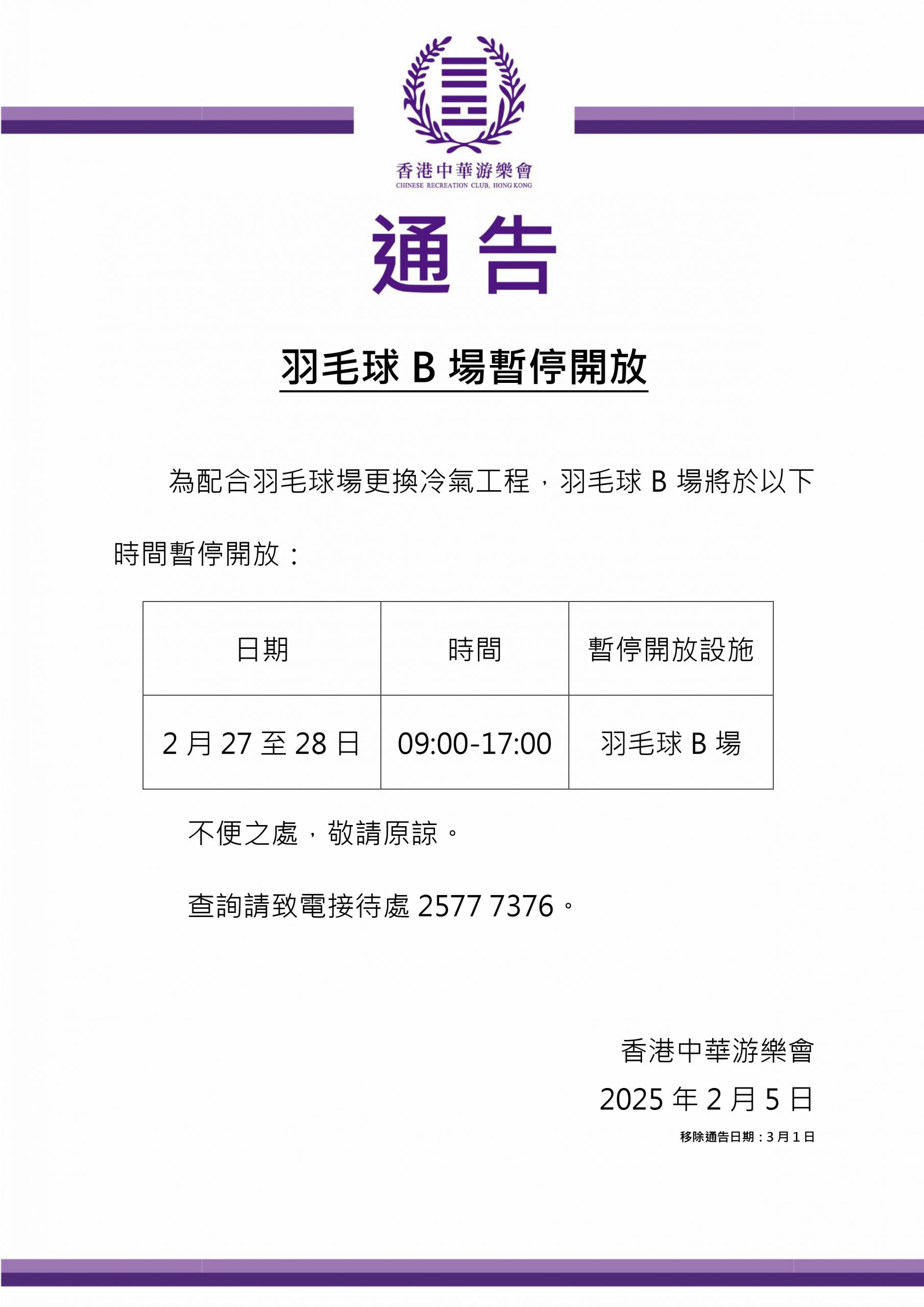 曼城贡献进