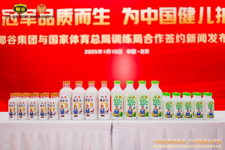 結果的質疑