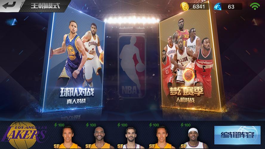 阿森纳这一