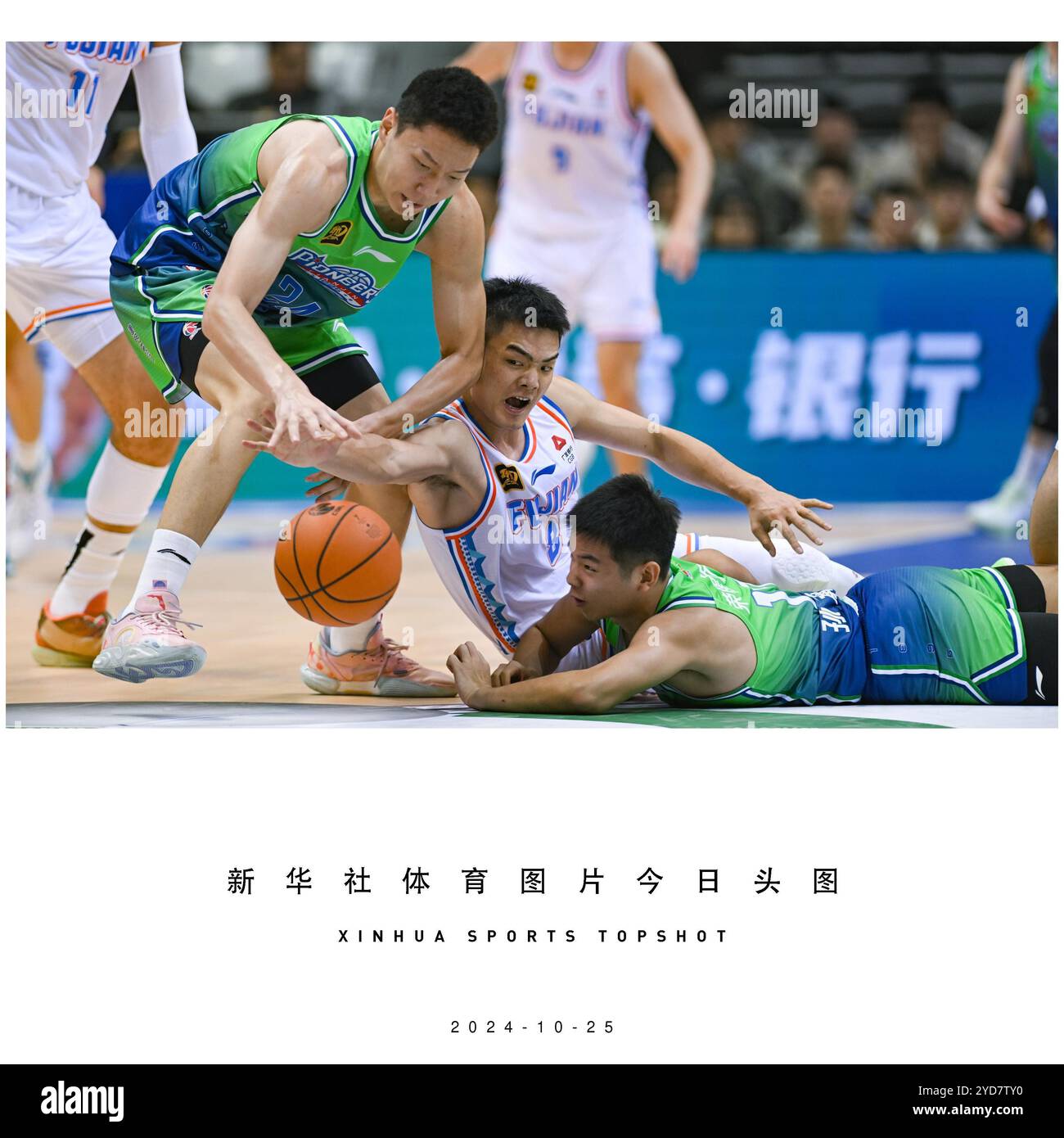 对于球迷来
