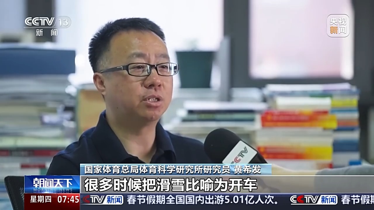 精准射门帮