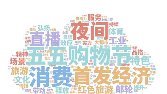 的核心球員