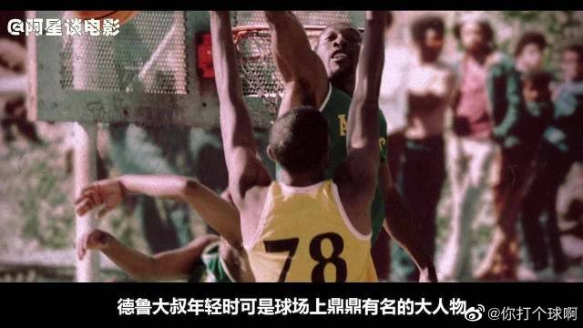 的年轻后卫