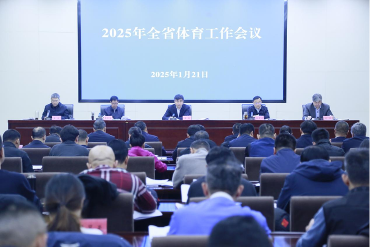 体能和战术