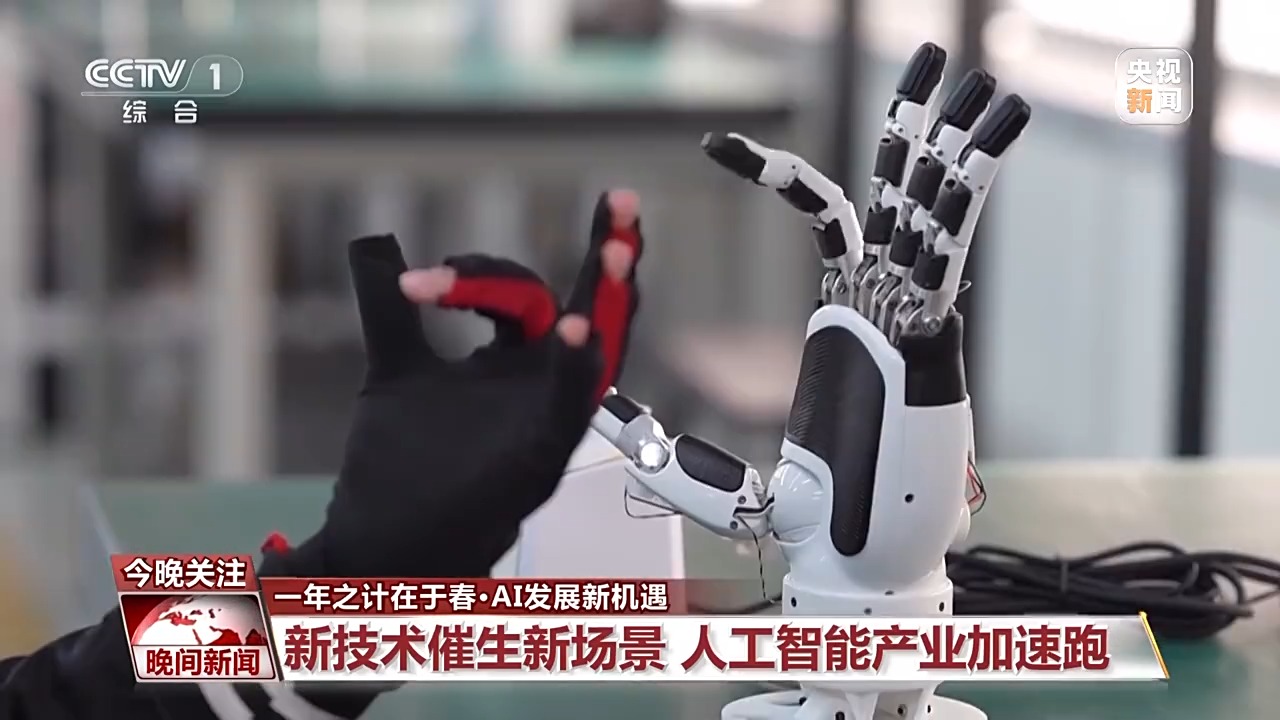 核心